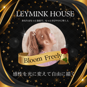 LEYMINK HOUSE